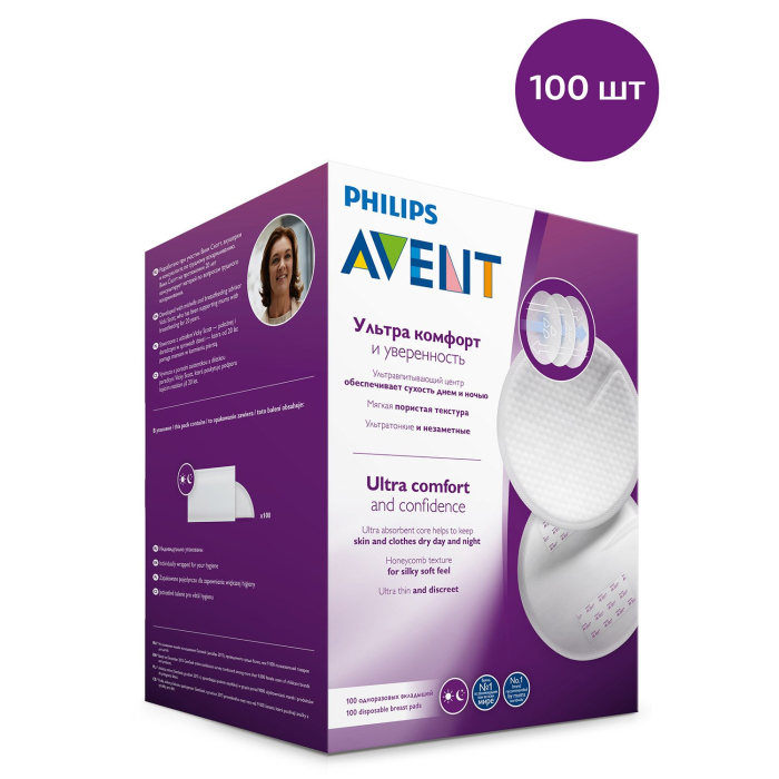 Philips AVENT / Прокладки одноразовые для бюстгальтера  (уп. 100 шт.), SCF254/13  - фото 2